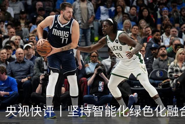 央视快评丨坚持智能化绿色化融合化方向 持续做大做强先进制造业