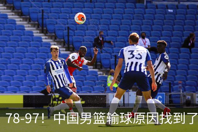 78-97！中国男篮输球原因找到了！5个日本球员，有4个是归化球员